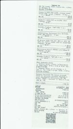 Кассовые чеки с подтверждением в Таре