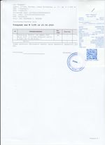 Кассовые чеки с подтверждением в Таре