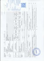 Кассовые чеки с подтверждением в Таре